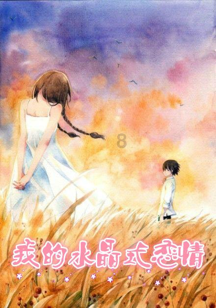 艾米高中校服
