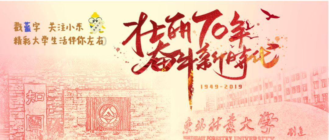 米奇冒险世界