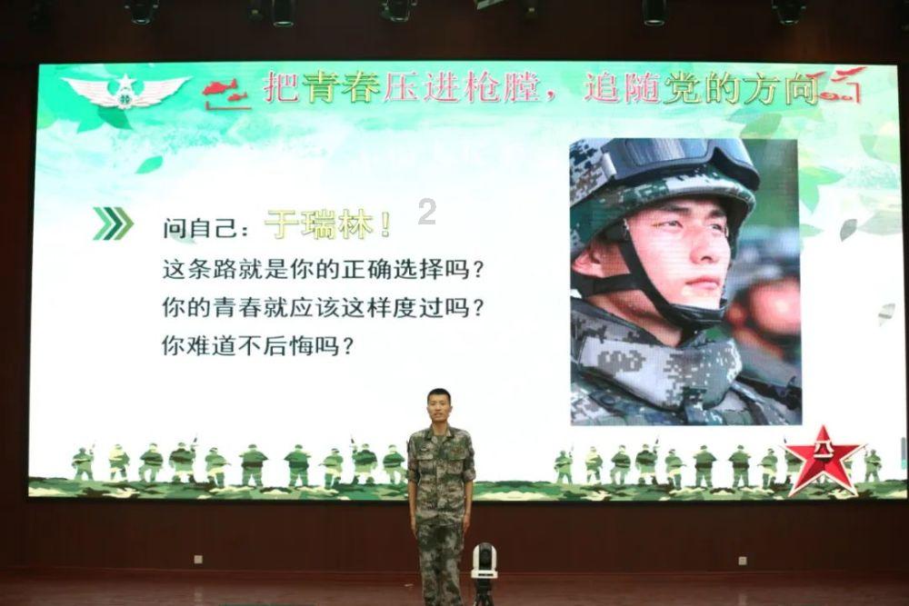 逃出绿色公寓