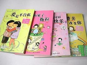 婆家的孩子周末总是来自己家里住,感到很烦,该怎么办?-专注打造互联网红迪网平台